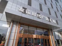 艾逸未来アパートメント（瀋陽茂業中心青年大街） 瀋陽科学宮周辺のホテル