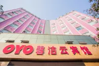 馨潔雲酒店（水鏡廣場店） 南漳酒店