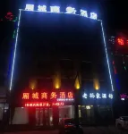 Jiangxian Xiangcheng Business Hotel - 2-Star