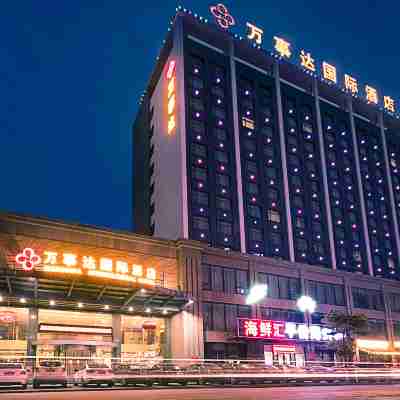 萬事達國際酒店（孝感高鐵東站店） Hotel Exterior