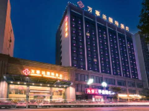Wanshida International Hotel (Xiaogan High-speed Railway East Station) Hotels in Xiaogan