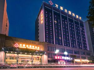 Wanshida International Hotel (Xiaogan High-speed Railway East Station)