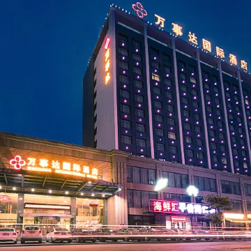 Wanshida International Hotel (Xiaogan High-speed Railway East Station)