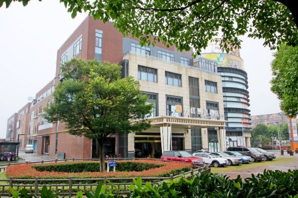 万信酒店(上海浦东机场店)
