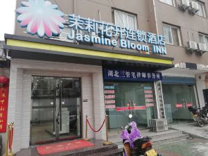 Jasmine Bloom Inn (Xueyuan Road Changjiang University)
