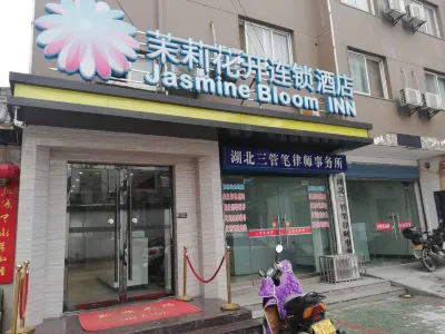Jasmine Bloom Inn (Xueyuan Road Changjiang University) Hotels in Jingzhou