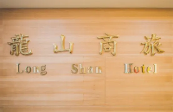 Longshan Hotel
