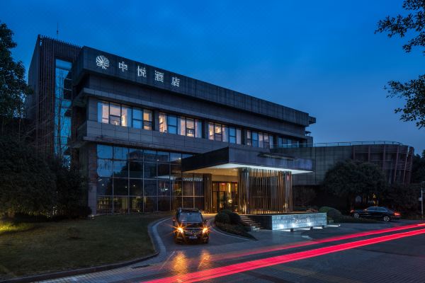 重庆中悦酒店