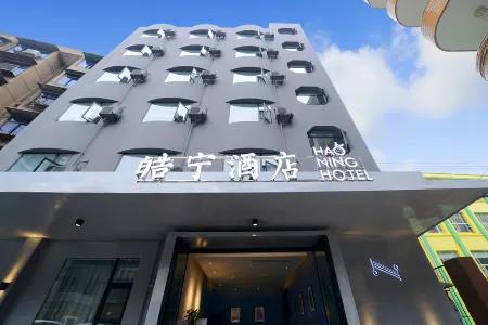 Chongqing Haoning Hotel (Yuxi Plaza Branch) Отели рядом с достопримечательностью «College of Science and Technology， Chongqing University»