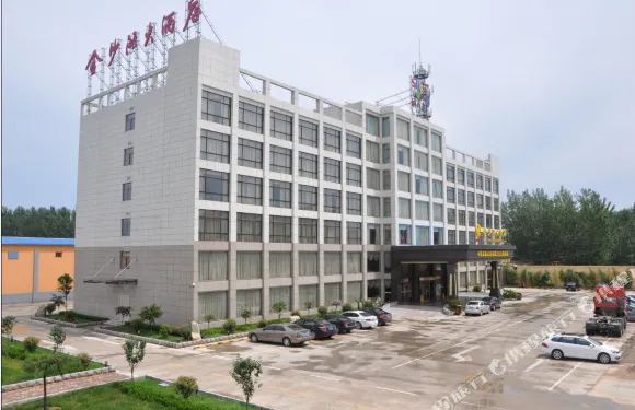 梁山金沙灘大酒店