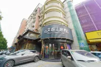 에센 럭셔리 호텔 (원수이 로드, 상하이) 바오화 사원 주변 호텔