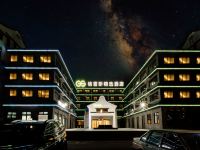 西塘格雷斯精选酒店 - 酒店外部