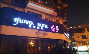 Boya Hotel (Guangzhou Beijing Road Pedestrian Street Tianzi Wharf)