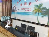 琼海浪漫家主题酒店 - 公共区域