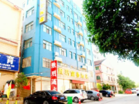 煦玥ビジネスホテル(新鄭西亞斯学園) 新鄭市人民病院周辺のホテル