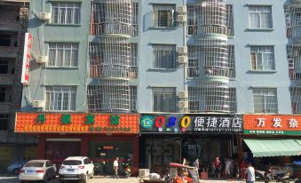 Baise 080 Convenient Hotel