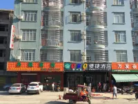 Baise 080 Convenient Hotel Hotels near Tianzhou Ancient City