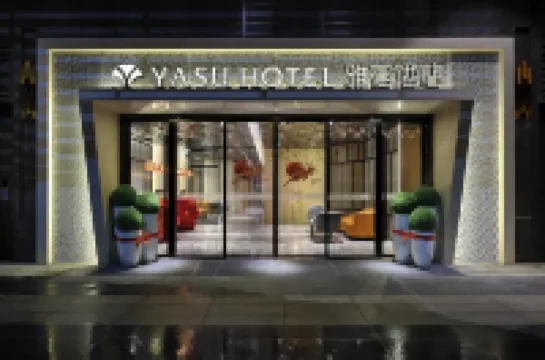 YA SU HOTEL，FUZHOU