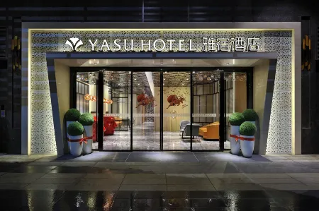 YA SU HOTEL，FUZHOU Отели рядом с достопримечательностью «Fujian University of Technology»