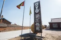 Rime Island Wangjiangsong Garden 무송도 주변 호텔