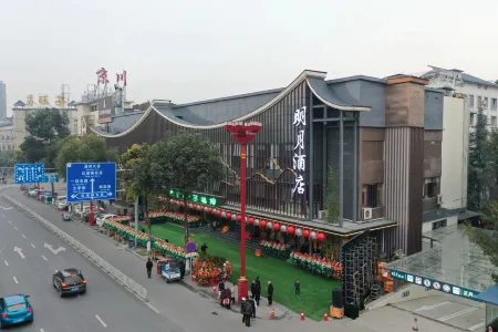 Mingyue Hotel