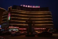 Shell Hotel (Suining Bali Wujin Jidian City) - 2-Star