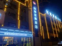 Wuwei Silk Road Huayu Hotel (Wuwei Jiuzhong Pedestrian Street)