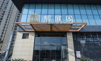 Hui Serviced Apartment (Suzhou Xiangcheng Huangdai)