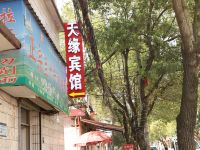 共青城天缘宾馆 - 酒店外部