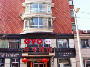 Shenyang Love Hotel