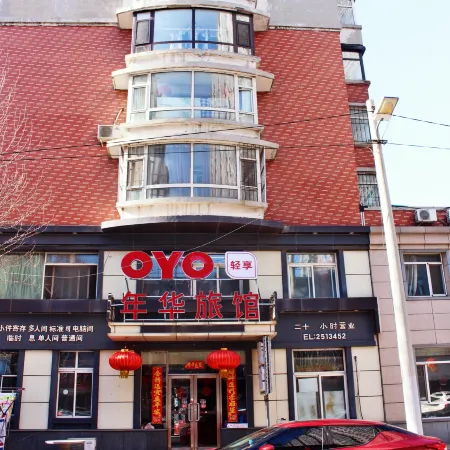 Shenyang Love Hotel