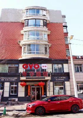 Shenyang Love Hotel