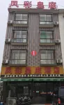 Hengshan Nanyue Fengcai Huangting Hotel - breakfast