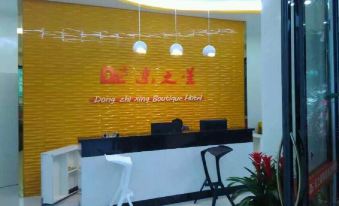 Tiandong Dongzhixing Boutique Hotel