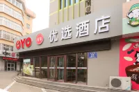 優選飯店（廣饒月河公園商業街店） - 停車場