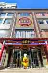 Hongkou Hotel