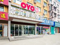 OYO信阳景润宜居酒店