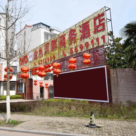 Jinse Hepan Business Hotel