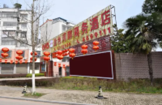 Jinse Hepan Business Hotel