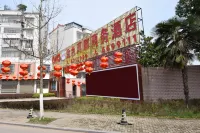 Jinse Hepan Business Hotel