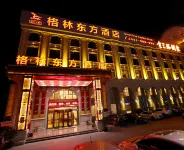 GreenTree Eastern Hotel (Liaocheng Development Zone Zhenhua Shopping Center) Hotels in Liaocheng