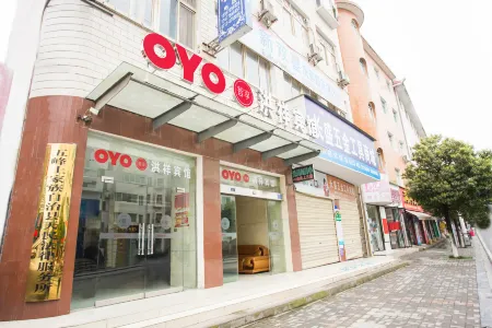 Wufeng hongxiang hotel