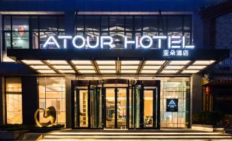 Atour Hotel (Kunming Dian Lake)