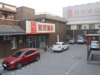 如家酒店(北京东单金宝街灯市口地铁站店) - 净馨大床房