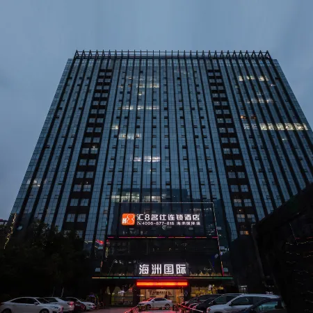 Huiba Mingshi Hotel