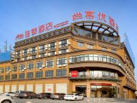 尚客优快捷酒店(明光明珠大道店) - 特惠大床房