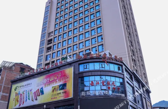 通江城市之星酒店