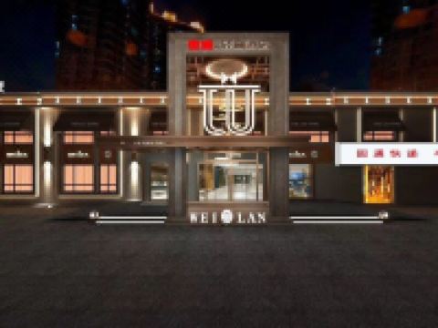 长春微澜轻奢酒店 - 酒店外部