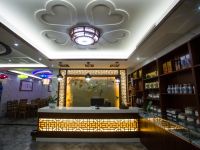 九华山缘梦居酒店 - 公共区域