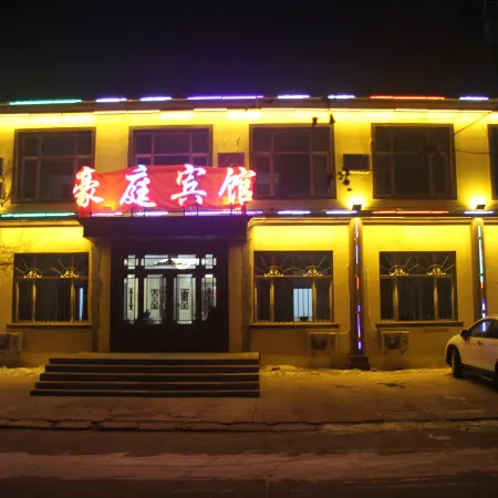 Qibin Haoting Hotel